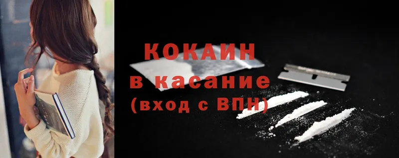 Купить Рыльск АМФЕТАМИН  A-PVP  ГАШ  МЕФ  Cocaine 