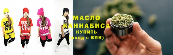 гашишное масло Бугульма