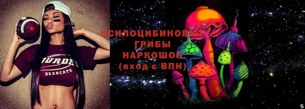 марки lsd Бронницы