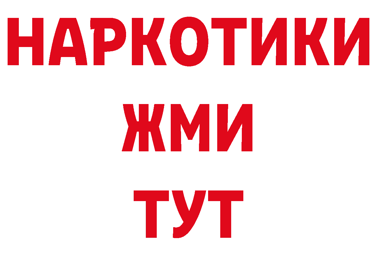 ГАШ гарик сайт сайты даркнета ОМГ ОМГ Рыльск